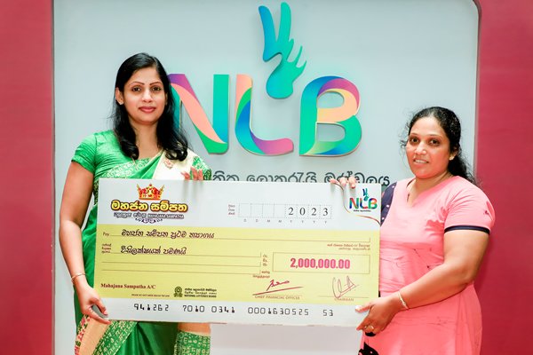 National Lotteries Board, Sri Lanka